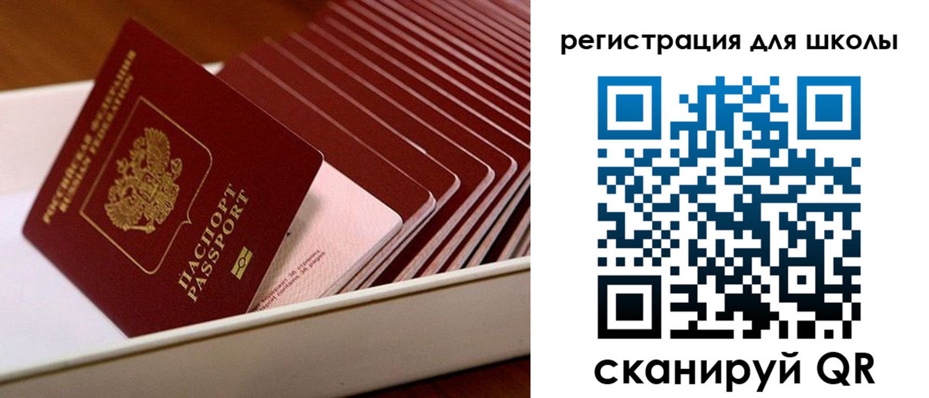 прописка гарантия в Железноводске