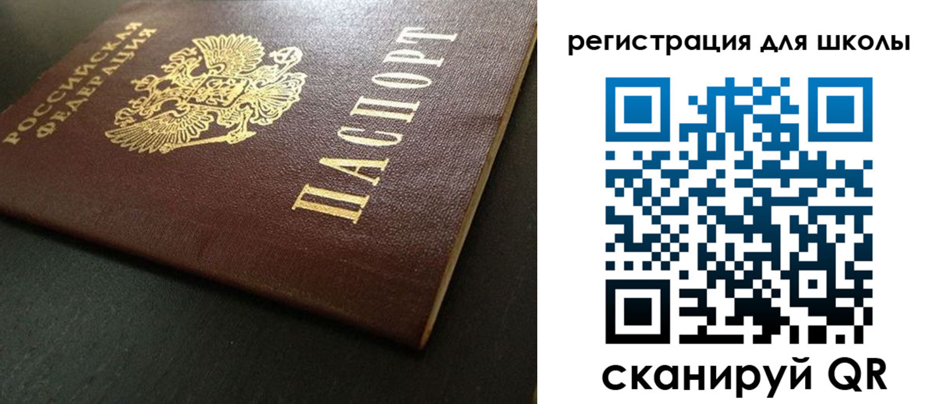 временная регистрация госуслуги в Железноводске