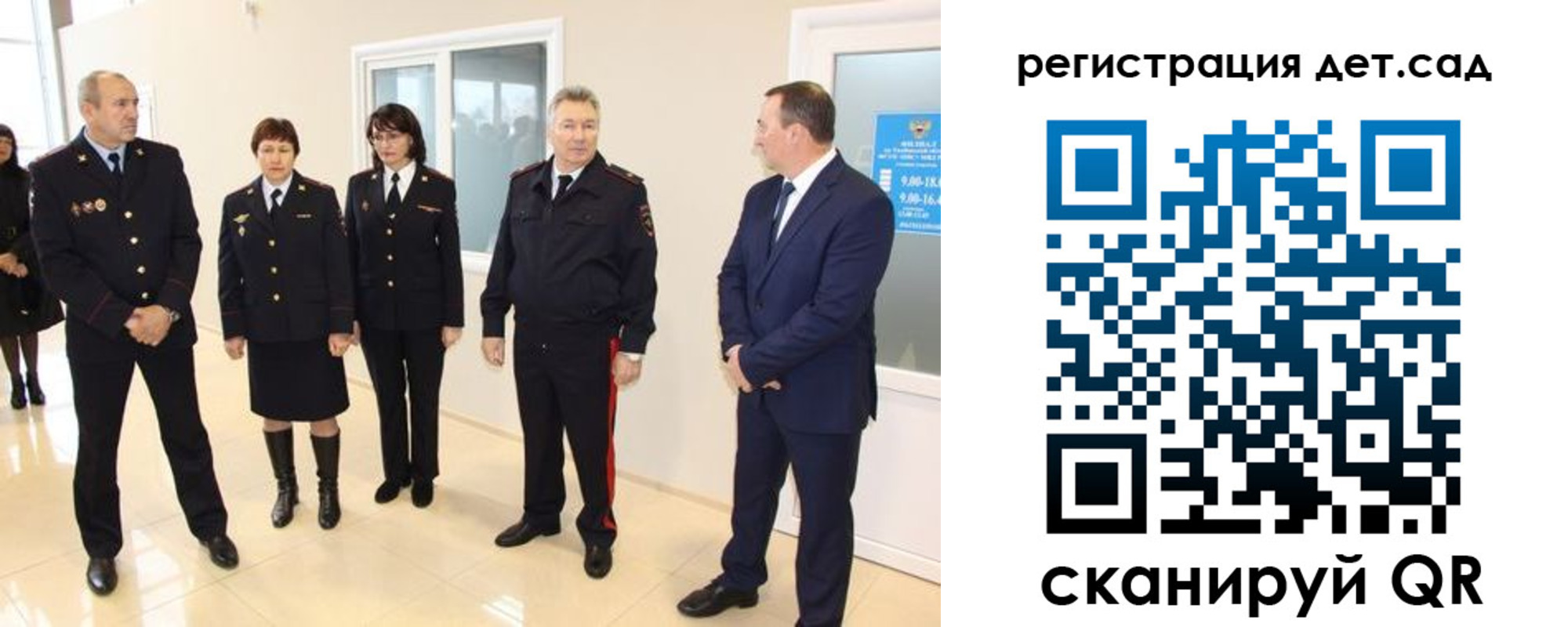временная регистрация в квартире в Железноводске