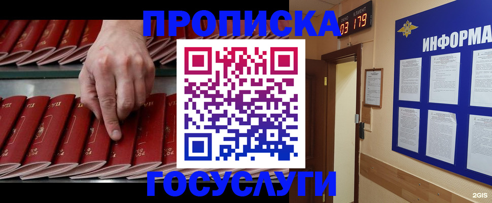 форма 3 в Железноводске